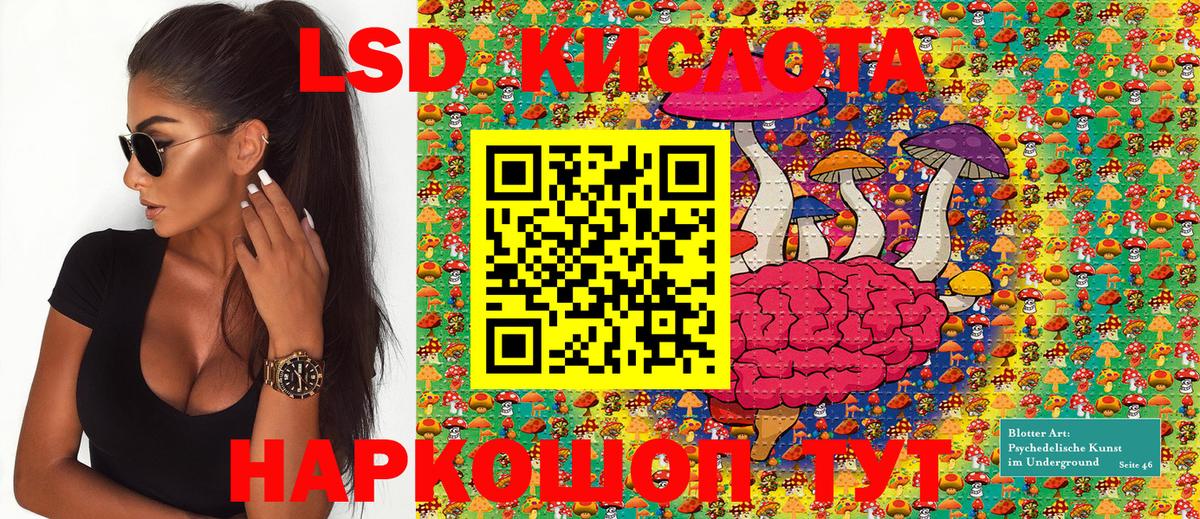 Марки 25I-NBOMe 1,5мг Клинцы